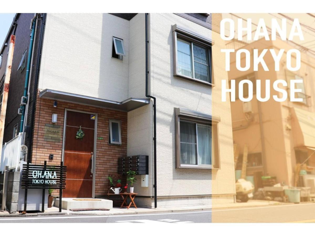 Ohana Tokyo House - Vacation Stay 73654V Luaran gambar