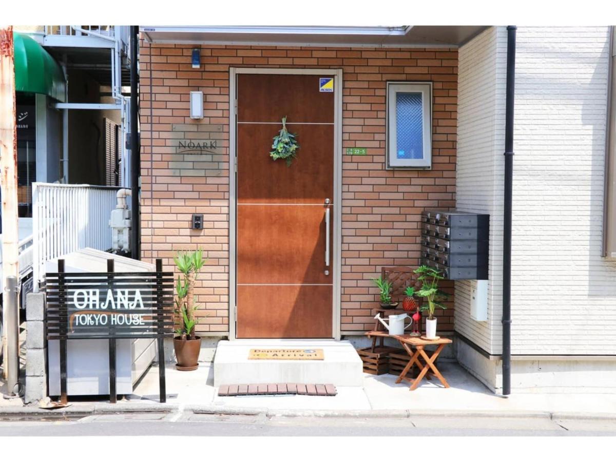Ohana Tokyo House - Vacation Stay 73654V Luaran gambar